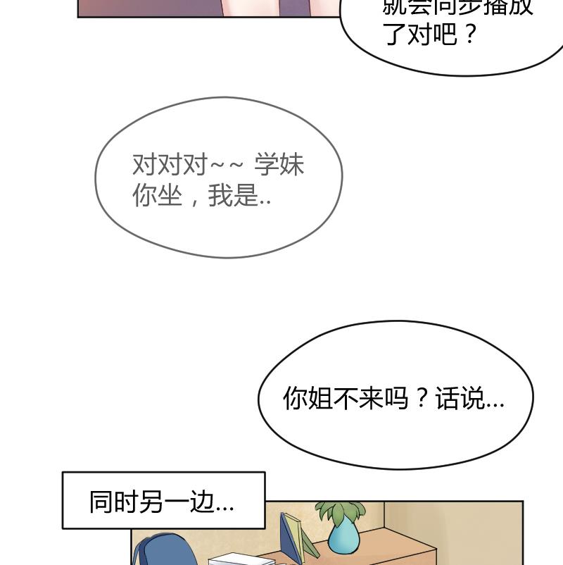 第38话 出大事前的宁静。-第40话