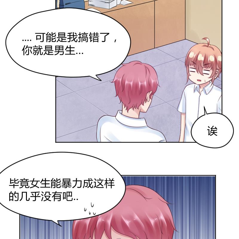 第38话 出大事前的宁静。-第40话