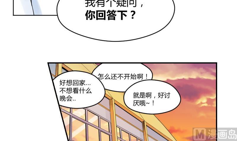 第38话 出大事前的宁静。-第40话