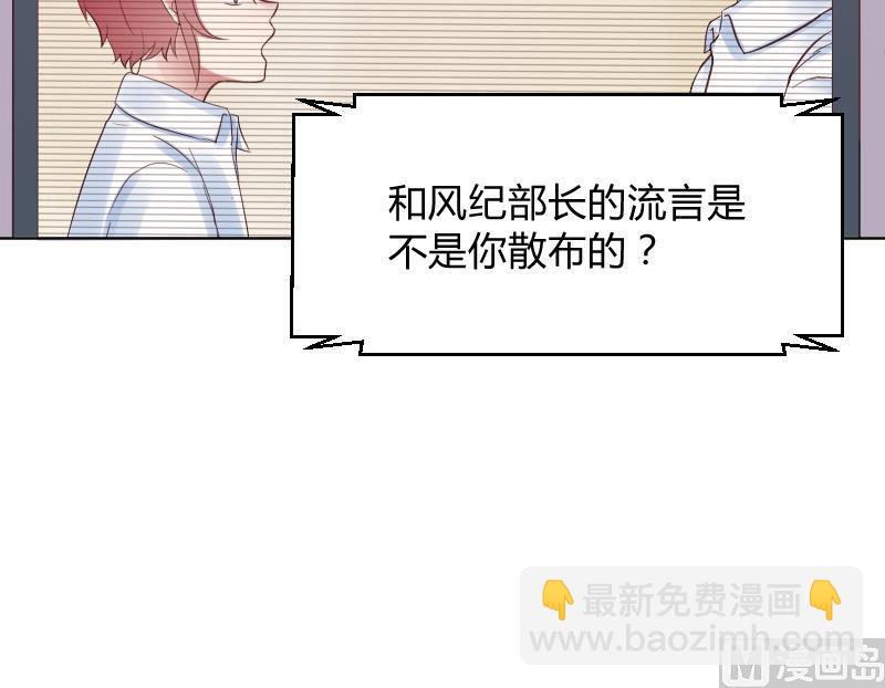 第38话 出大事前的宁静。-第40话