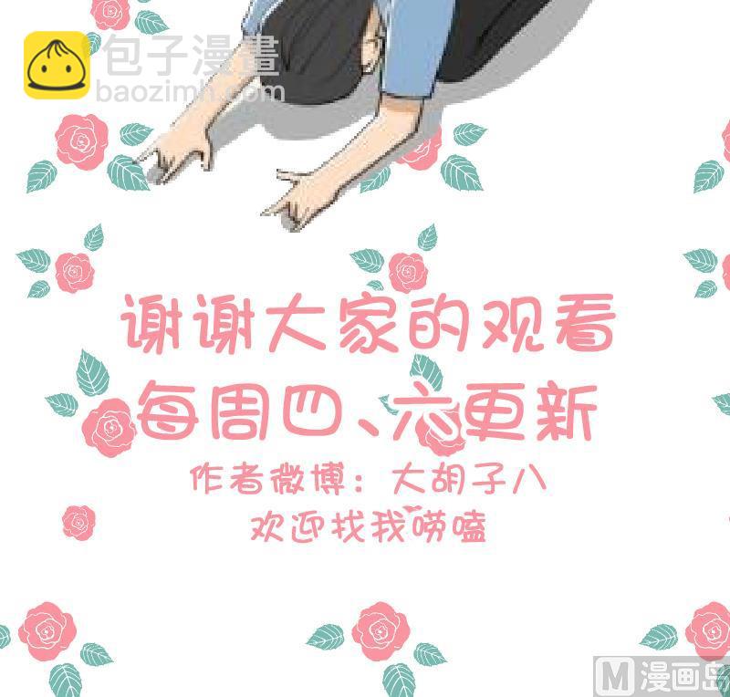 第38话 出大事前的宁静。-第40话