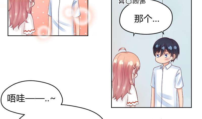 第40话 大事发生了-第42话