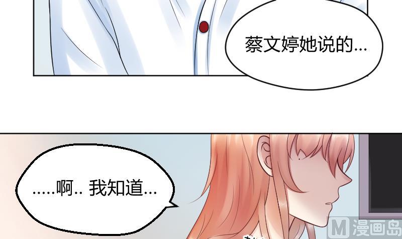 第40话 大事发生了-第42话
