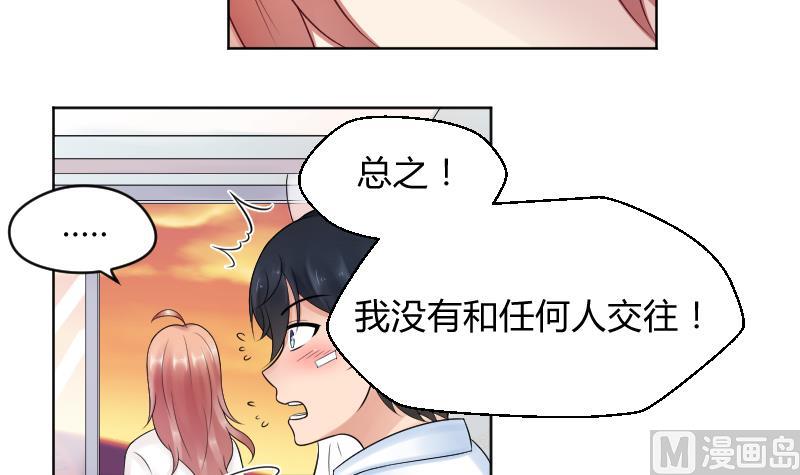 第40话 大事发生了-第42话