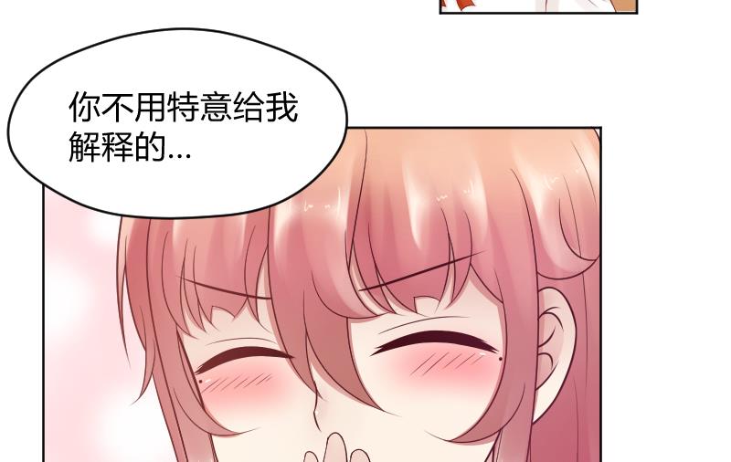 第40话 大事发生了-第42话
