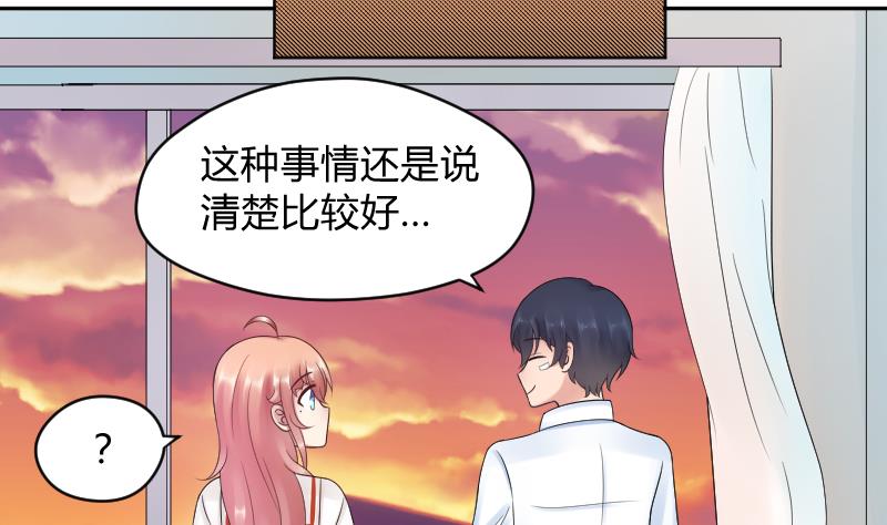 第40话 大事发生了-第42话
