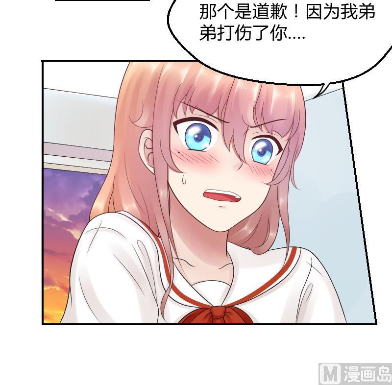 第40话 大事发生了-第42话