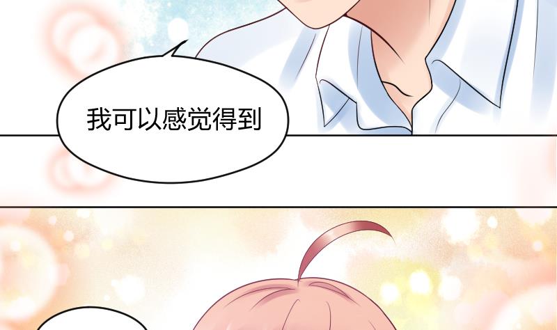 第40话 大事发生了-第42话