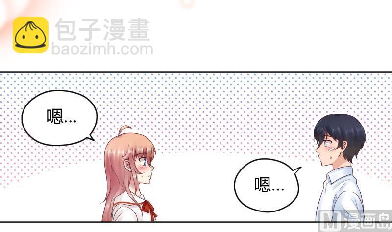 第40话 大事发生了-第42话