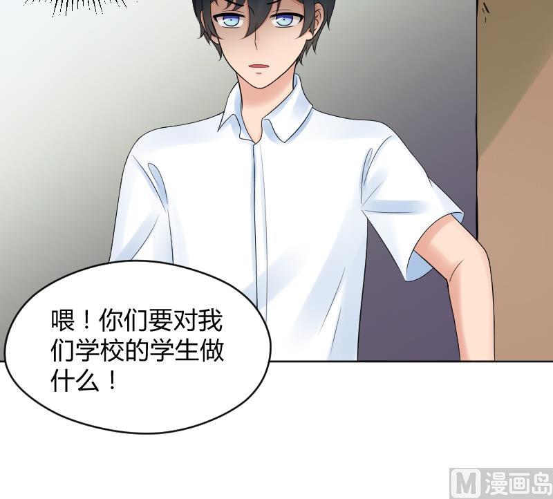 第42话 保护女孩的男孩超帅~-第44话