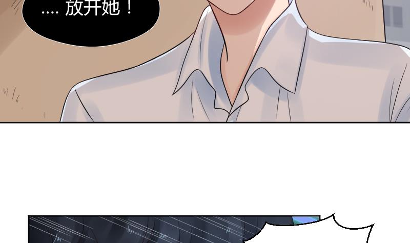 第42话 保护女孩的男孩超帅~-第44话