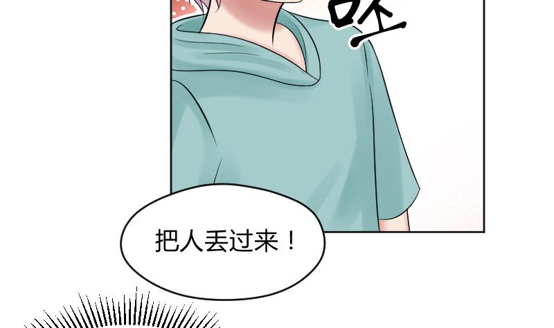 第42话 保护女孩的男孩超帅~-第44话