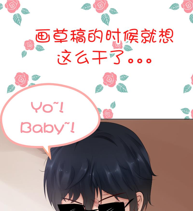 第42话 保护女孩的男孩超帅~-第44话