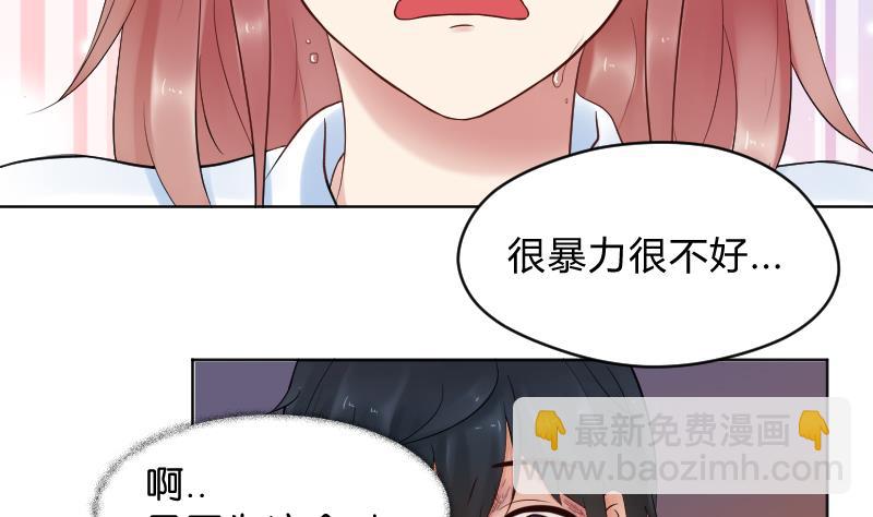 第44话 溪酱的回应-第46话