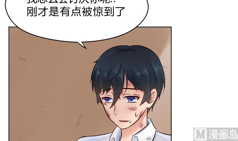 第44话 溪酱的回应-第46话