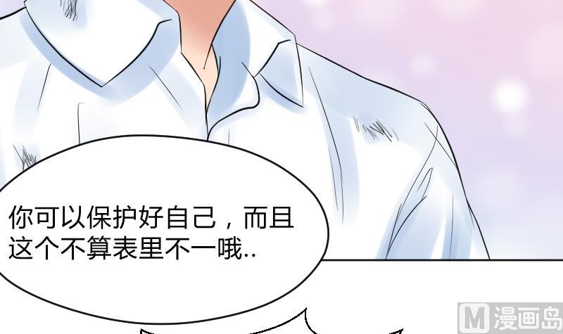 第44话 溪酱的回应-第46话