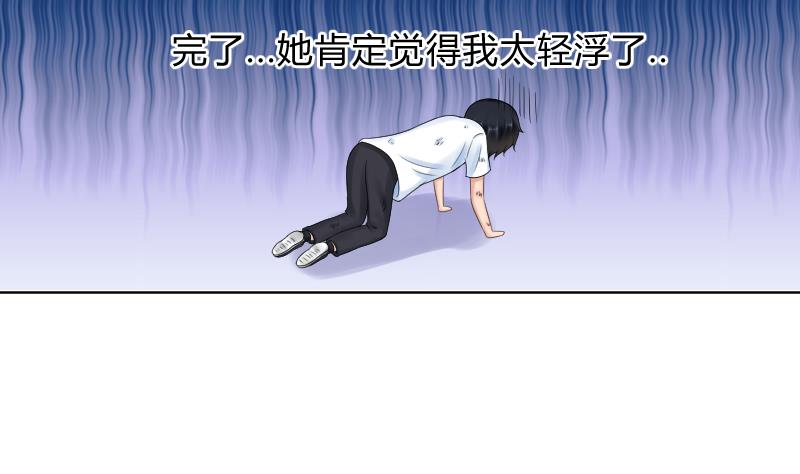 第44话 溪酱的回应-第46话