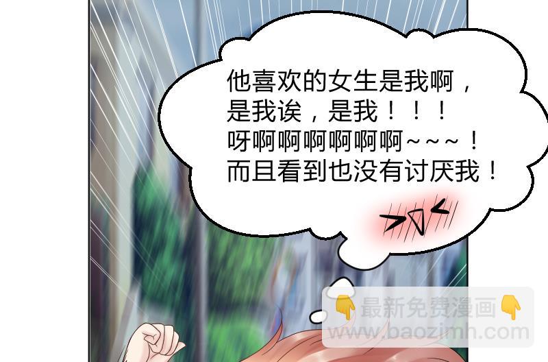 第44话 溪酱的回应-第46话