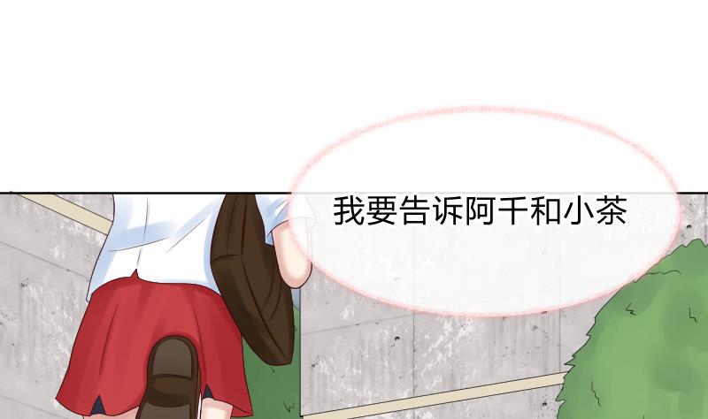 第44话 溪酱的回应-第46话