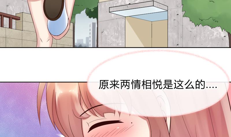 第44话 溪酱的回应-第46话