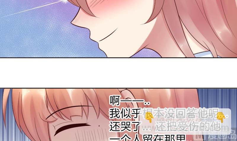 第44话 溪酱的回应-第46话