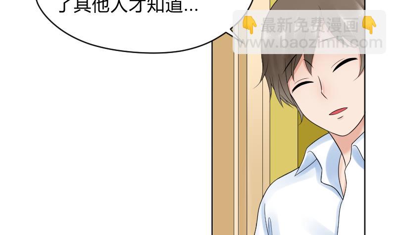 第46话 被误会了~爆炸-第48话