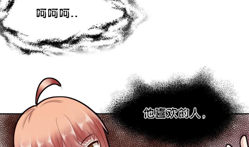 第46话 被误会了~爆炸-第48话