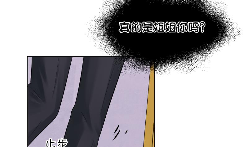 第46话 被误会了~爆炸-第48话