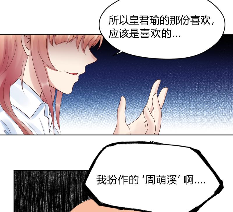 第46话 被误会了~爆炸-第48话