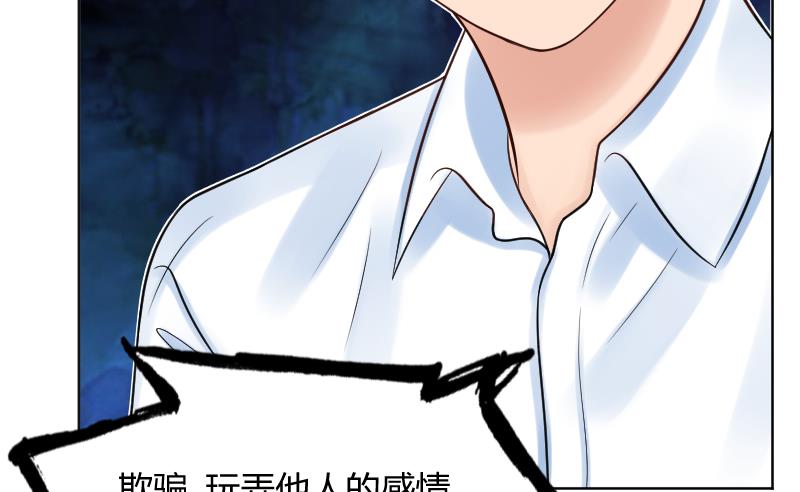 第46话 被误会了~爆炸-第48话