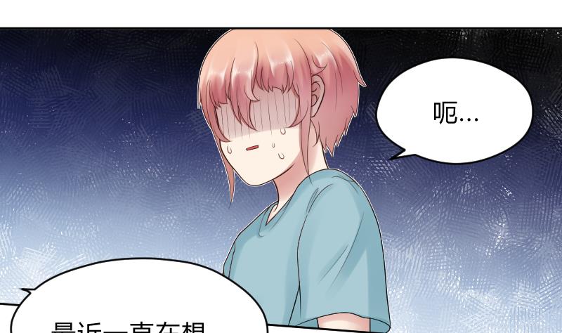 第48话 弟弟你...！-第50话