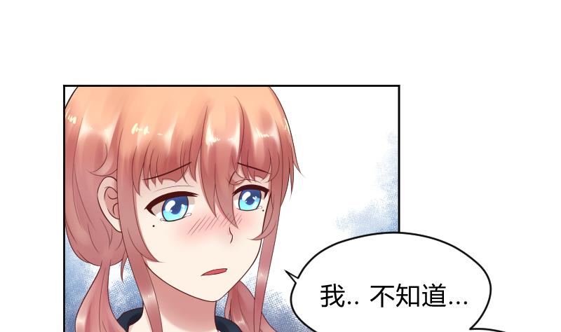 第48话 弟弟你...！-第50话