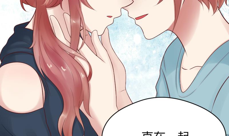 第48话 弟弟你...！-第50话