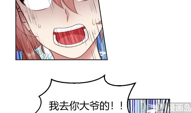 第48话 弟弟你...！-第50话