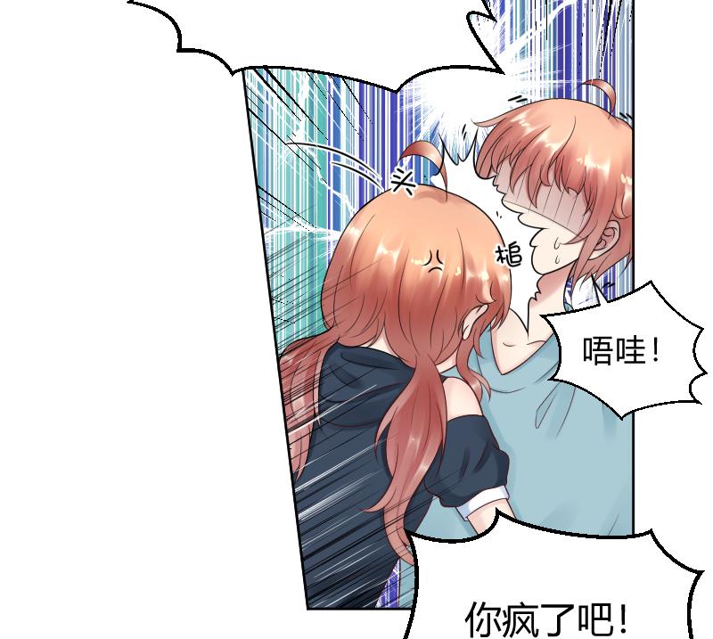 第48话 弟弟你...！-第50话