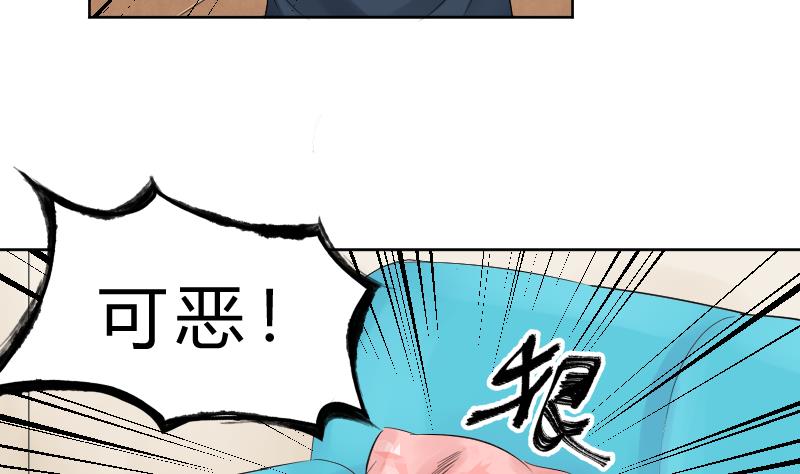 第48话 弟弟你...！-第50话