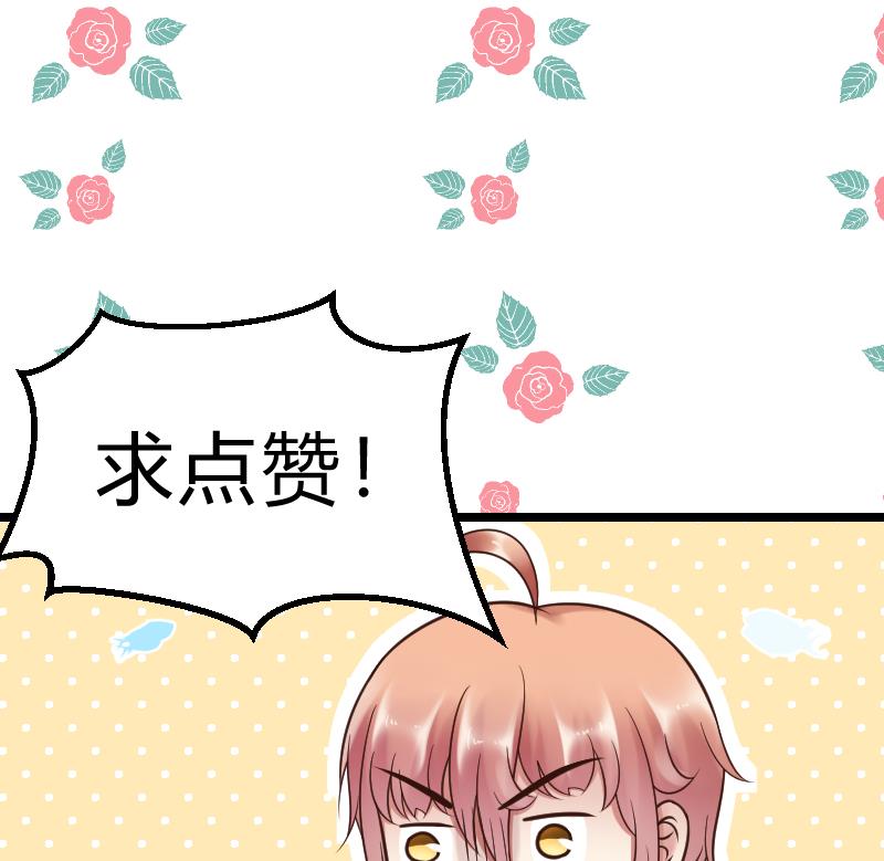 第48话 弟弟你...！-第50话
