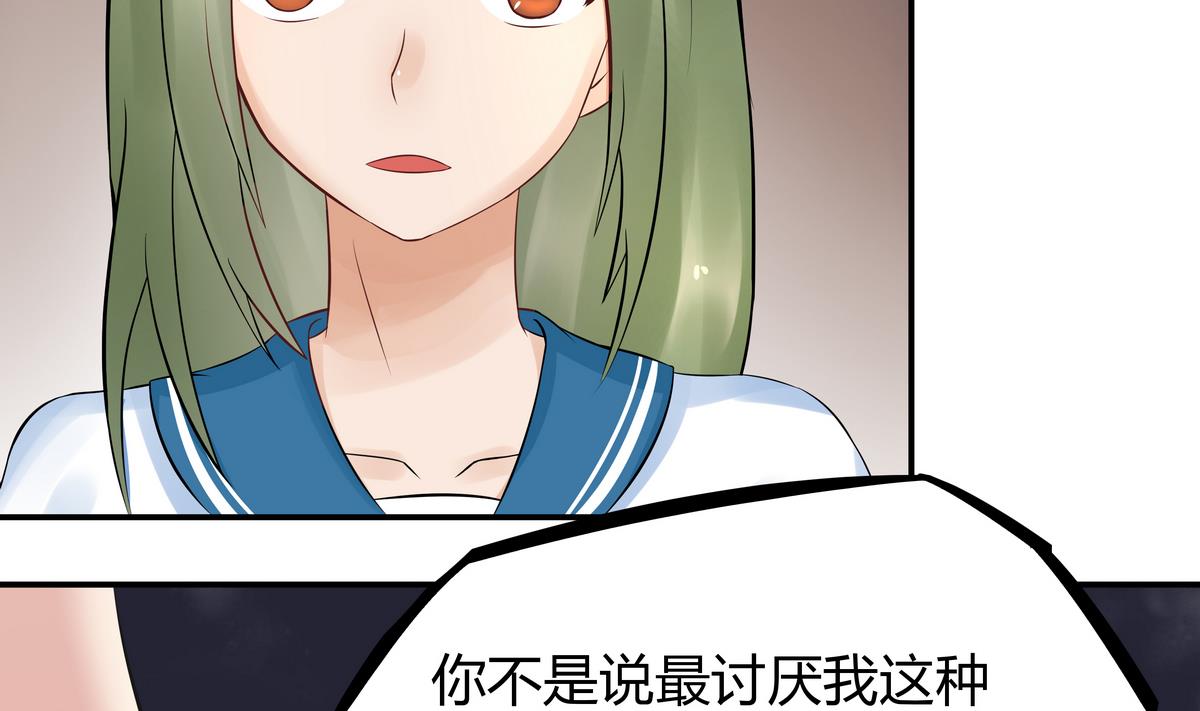 第5话 心疼双胞胎 (ㄒoㄒ)~~(1/2)-第6话