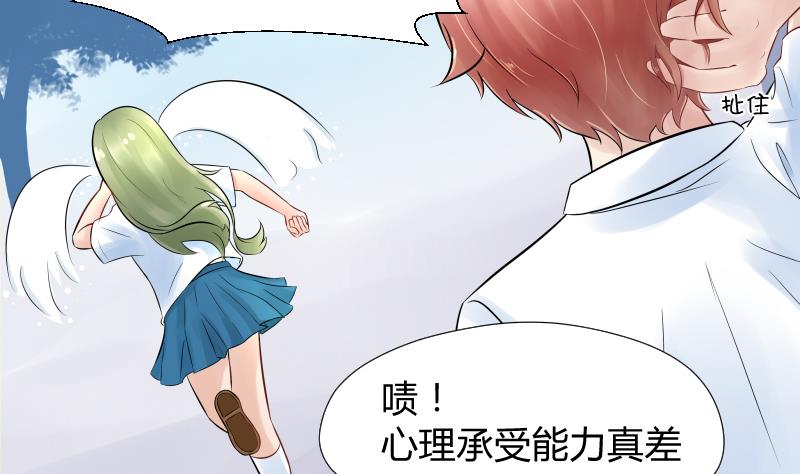 第5话 心疼双胞胎 (ㄒoㄒ)~~(1/2)-第6话