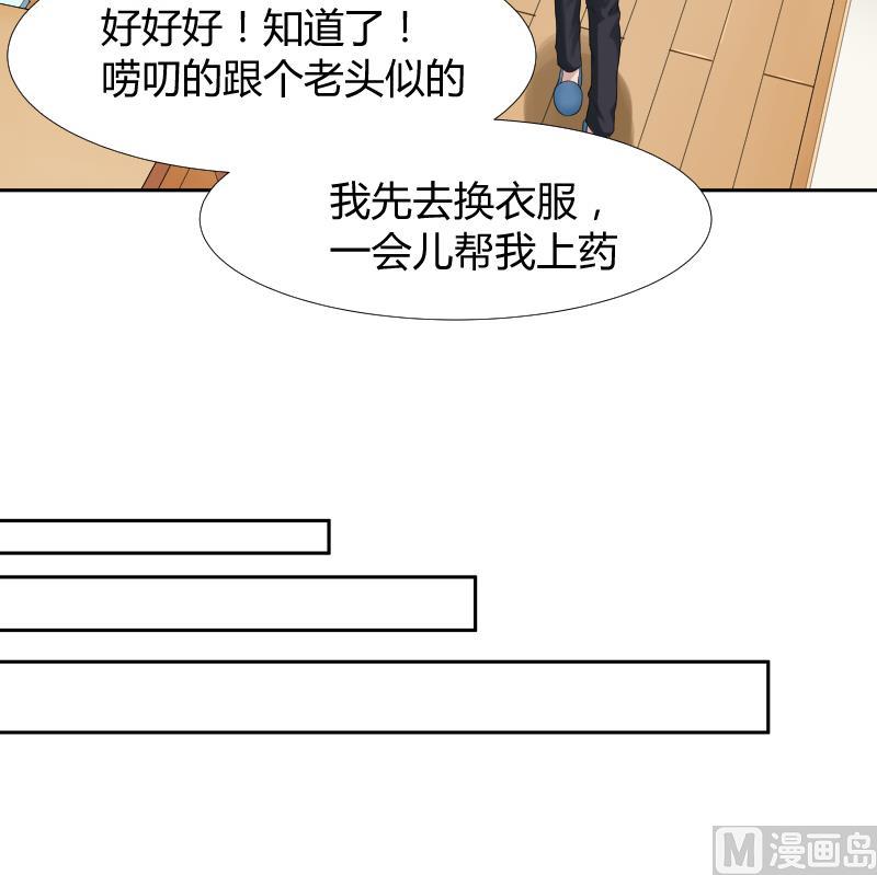 第5话 心疼双胞胎 (ㄒoㄒ)~~(1/2)-第6话