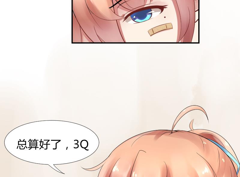 第5话 心疼双胞胎 (ㄒoㄒ)~~(1/2)-第6话