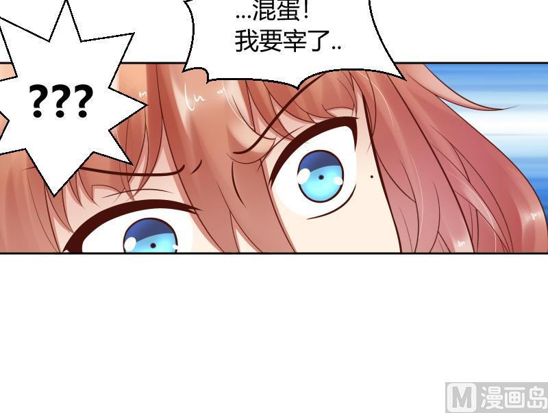 第50话 他还是在意的-第52话