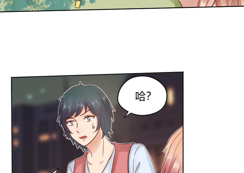 第50话 他还是在意的-第52话