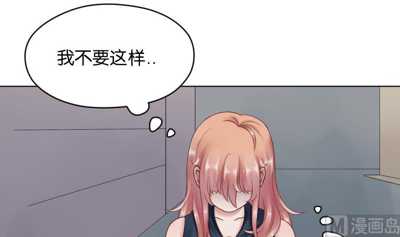 第52话 小纠结-第54话