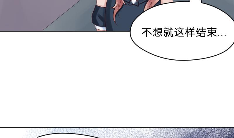 第52话 小纠结-第54话