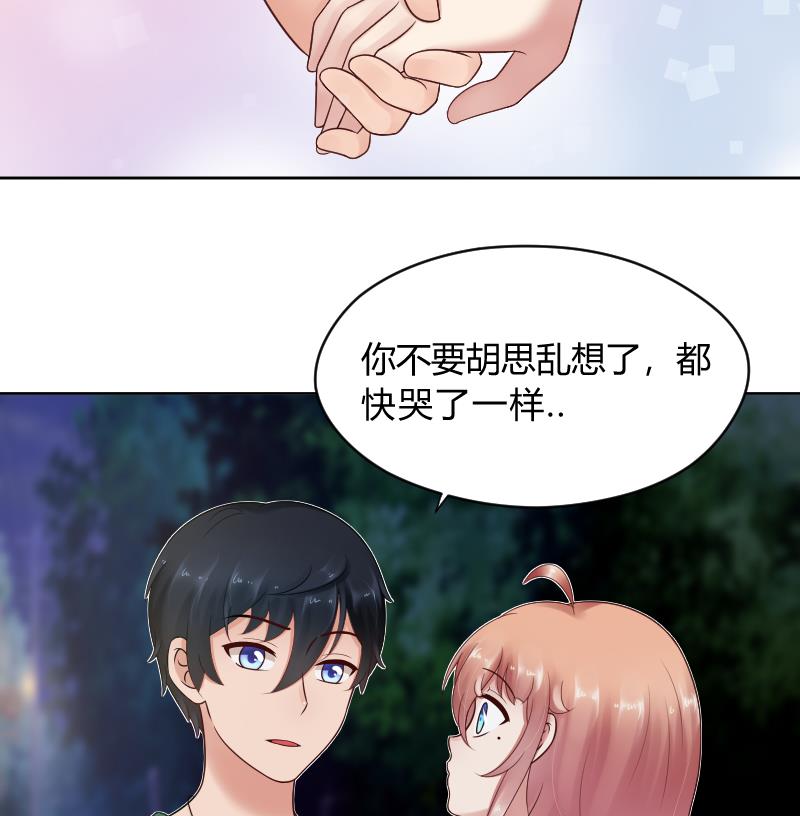 第52话 小纠结-第54话