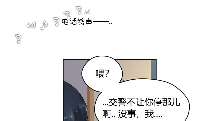 第52话 小纠结-第54话