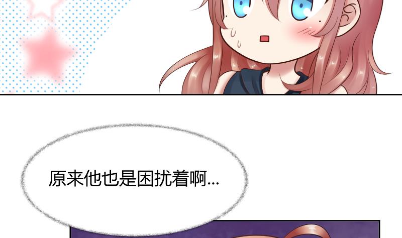 第52话 小纠结-第54话