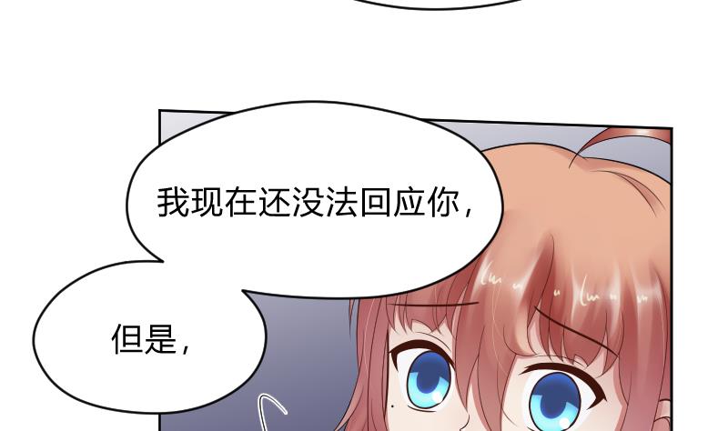 第52话 小纠结-第54话