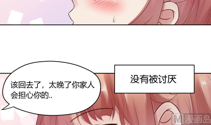 第52话 小纠结-第54话